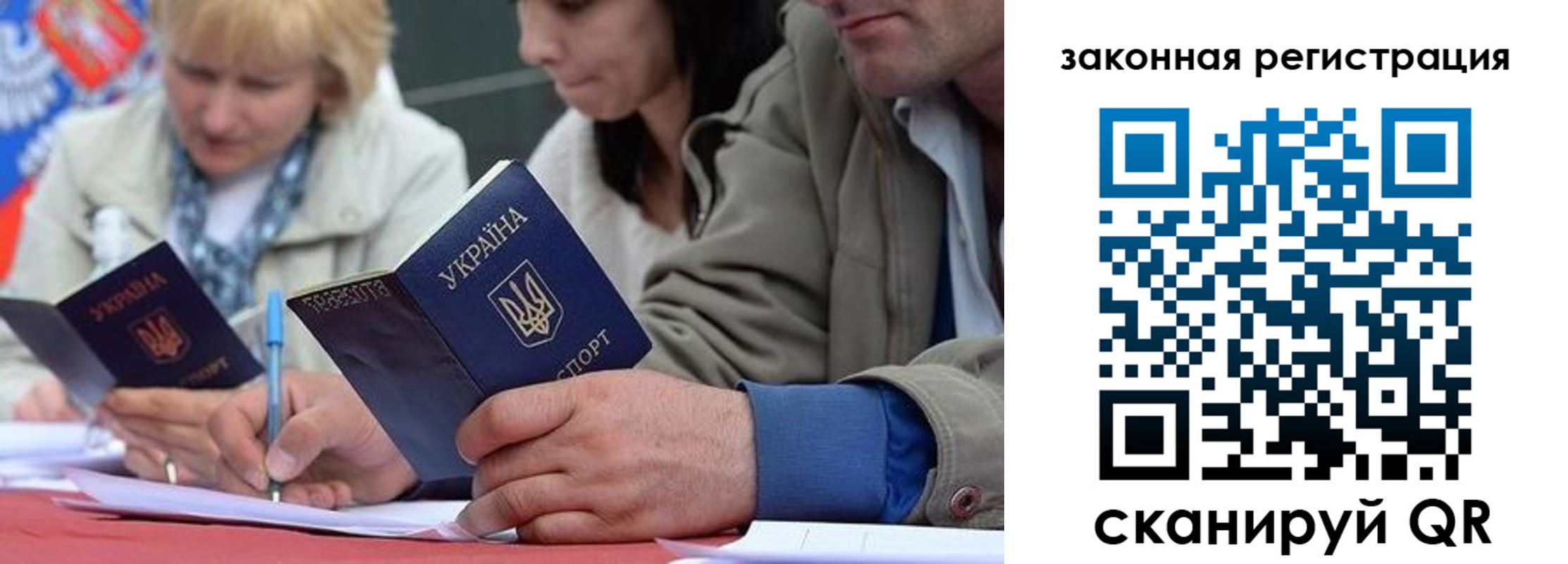 прописка для кредита в Ленинске