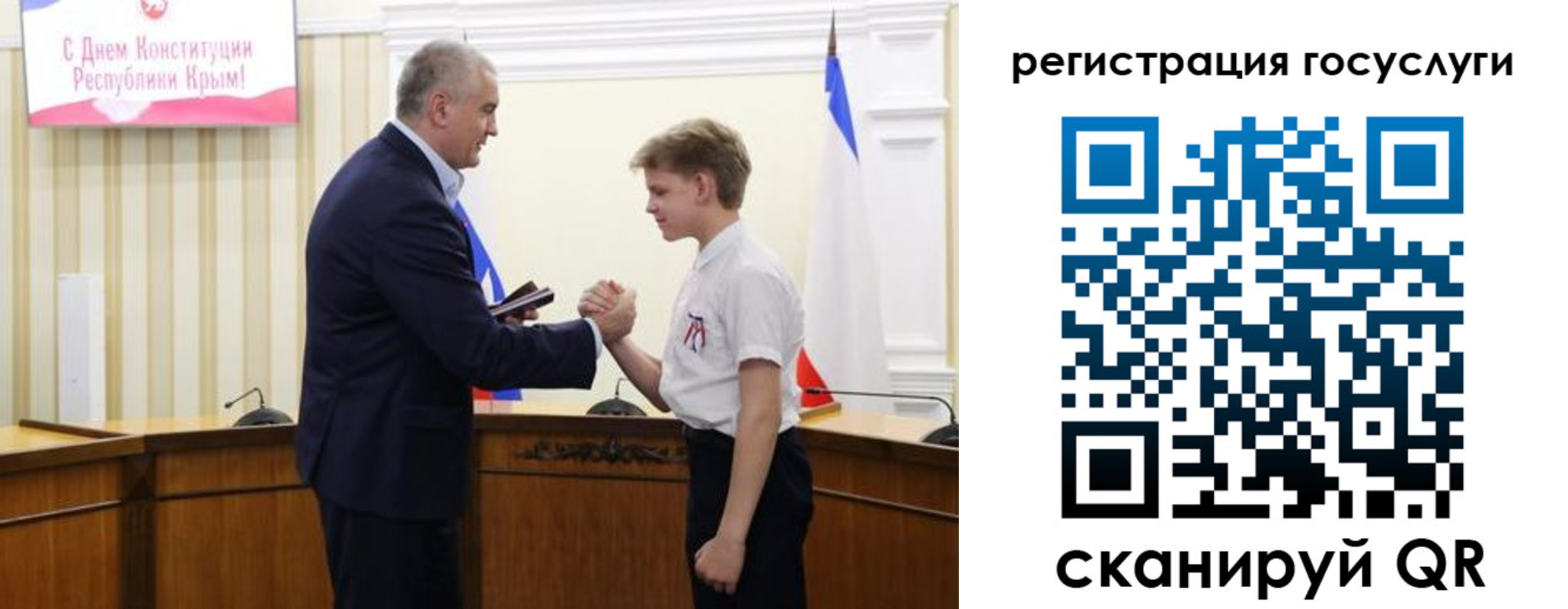 прописка законно в Ленинске