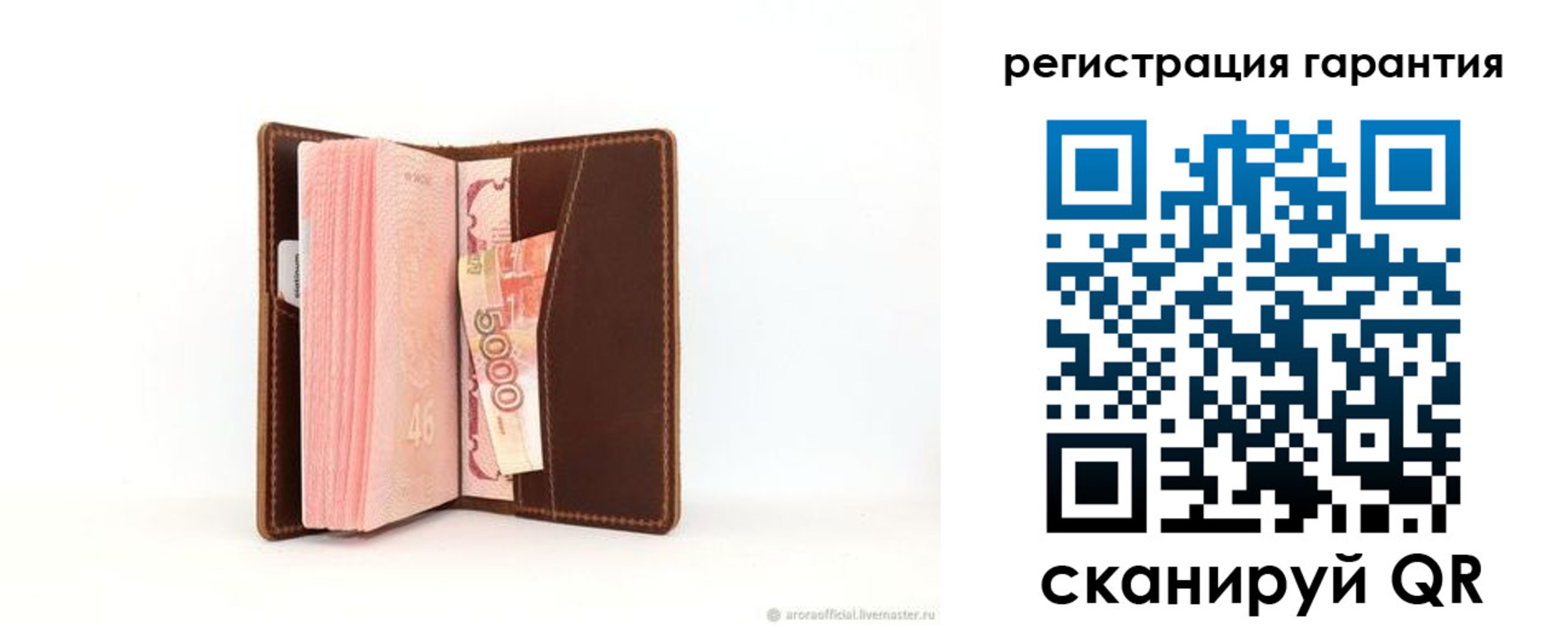 прописка регистрация в Ленинске