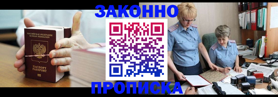 форма 3 в Ленинске