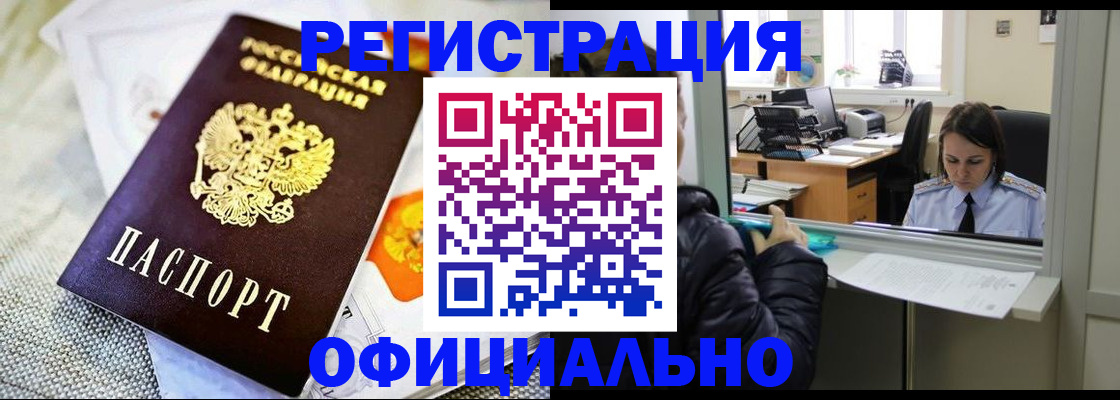 пропишу в квартире в Ленинске